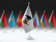 В Москве обсудили формирование общего финансового рынка в рамках ЕАЭС В Москве обсудили формирование общего финансового рынка в рамках ЕАЭС