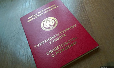 В школах Оша выявили почти 400 учеников без свидетельств о рождении