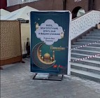 Курманбек Бакиев провел ифтар в Минске и Джалал-Абаде