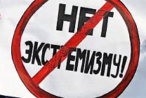 Практические пособия по противодействию экстремизму разработали в Кыргызстане