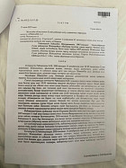 Суд изберет меру пресечения сотруднику ГКНБ, который заставил переписать авто и дом