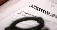 Возбуждено уголовное дело по факту незаконного использования земельного участка в Бишкеке Возбуждено уголовное дело по факту незаконного использования земельного участка в Бишкеке