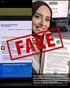 Новая схема мошенничества: предлагают «сертификаты» от Нацбанка Кыргызстана
