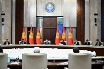 Кыргызстан открыт к объективной оценке системы противодействия отмыванию преступных доходов