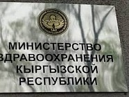 Минздрав отреагировал на критику президента