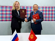 Россия окажет Кыргызстану техническую помощь в налоговом администрировании