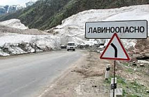 Дорога Бишкек-Ош временно закрыта