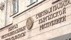 Наказан 171 чиновник, нарушивший финансовую дисциплину, 14 сотрудников освобождены от занимаемых должностей