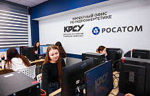 «Росатом» внедрит аддитивные технологии в возобновляемой энергетике Кыргызстана «Росатом» внедрит аддитивные технологии в возобновляемой энергетике Кыргызстана