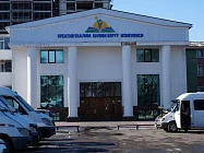 В частной школе «Креатив Таалим» выявлены нарушения требований безопасности детей В частной школе «Креатив Таалим» выявлены нарушения требований безопасности детей