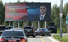 Садыр Жапаров прибыл в Астану на открытие «Игр будущего — 2026»