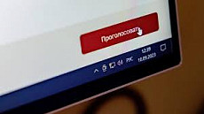 В КР внедряется электронный «Кабинет избирателя»