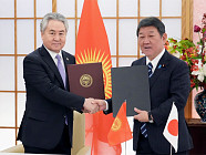 МИДы Кыргызстана и Японии подписали программу сотрудничества на 2026-2027 годы