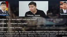 Сын Ташиева опровергает обвинения в рейдерстве