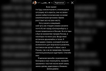 Нурлан Сабуров прокомментировал 50-летний запрет на въезд в Россию