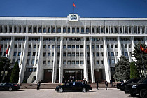 В прошлом году содержание Жогорку Кенеша обошлось бюджету почти в 2 млрд. сомов