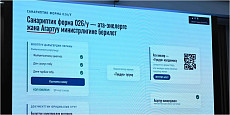 В Кыргызстане медсправки детей в школы можно предоставлять в электронном виде В Кыргызстане медсправки детей в школы можно предоставлять в электронном виде