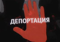 Под угрозой депортации из России находятся около 35 тысяч граждан Кыргызстана