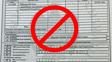 ГНС: Мошенники рассылают поддельные налоговые извещения