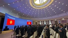 30-лет. Счётная палата Кыргызстана отмечает юбилей 30-лет. Счётная палата Кыргызстана отмечает юбилей