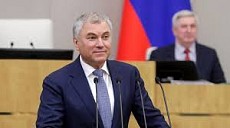 Спикер Госдумы РФ Вячеслав Володин прибудет с официальным визитом в Кыргызстан