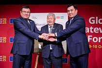 Европейский союз выделит $1 миллиард на строительство «Камбар-Аты-1»