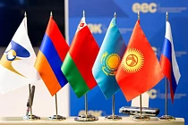 ГНС: С 1 сентября запускается система прослеживаемости товаров, ввезенных на таможенную территорию ЕАЭС 