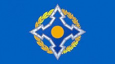 Главы МИД стран ОДКБ сооберутся в Чолпон-Ате 