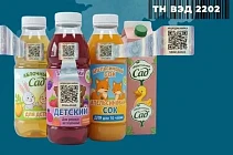 ГНС напоминает: с 1 января 2026 года безалкогольные напитки, зарегистрированные как детское питание, облагаются акцизом и подлежат маркировке
