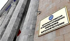 Депутаты одобрили сокращение состава ЦИК