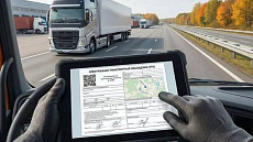 В ЕАЭС дан старт первой автоперевозке с применением электронной накладной e-CMR