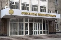 Финансовые нарушения выявили в Дирекции по национальным видам спорта
