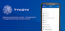 В мобильном приложении «Түндүк» запущен цифровой сервис «Кабинет избирателя»