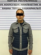 ГКНБ Кыргызстана пресёк деятельность транснациональной группы фальшивомонетчиков