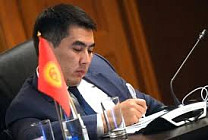 Новый замминистра иностранных дел Кайрат Турсункулов представлен коллективу МИД КР Новый замминистра иностранных дел Кайрат Турсункулов представлен коллективу МИД КР