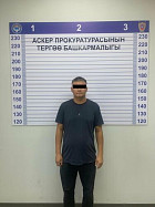 В Оше задержаны судья и сотрудник прокуратуры за вымогательство взятки