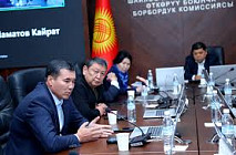 ЦИК Кыргызстана отменила итоги голосования по округу №13 ЦИК Кыргызстана отменила итоги голосования по округу №13