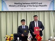 Минэнерго Кыргызстана и Корейская электроэнергетическая корпорация подписали Меморандум о взаимопонимании