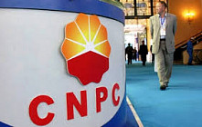 Китайская CNPC заплатила штраф за давление на рынке Казахстана