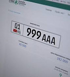 Деньги от продажи номеров и разрешений пойдут на обновление системы регистрации