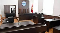 Верховный суд Кыргызстана запускает в пилотном режиме трансляцию открытых судебных заседаний для населения Верховный суд Кыргызстана запускает в пилотном режиме трансляцию открытых судебных заседаний для населения