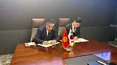 Кыргызстан и южнокорейская компания Douzone Bizon Co., Ltd. согласовали инвестиционное сотрудничество