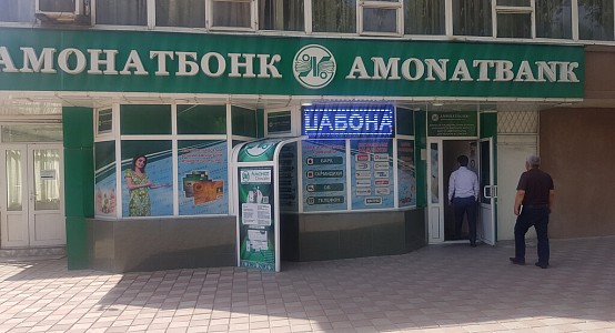 Главный бухгалтер филиала крупнейшего в Таджикистане банка застрелился на рабочем месте