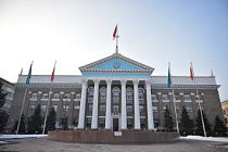 Мэрия Бишкека объявляет аукцион на земельные участки для размещения рекламных конструкций