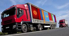 Кыргызстан и Казахстан стали лидерами в ЕАЭС по росту грузоперевозок