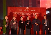 LIGHTING UP ROX CENTER – Зажигая огни совместного пути с Royal Central Park в 2026 году