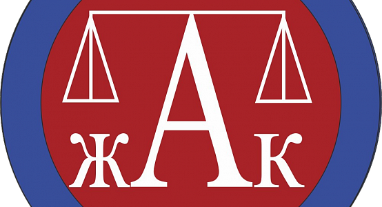 Нак кр. ВАК кр. ВАК кр логотип. Логотип ВАК. Кр Бишкек. КИРТАГ логотип.