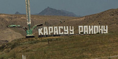В Кара-Суу за порчу пастбищ оштрафовали двух граждан