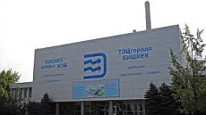 ГКНБ задержал замдиректора ТЭЦ г.Бишкек