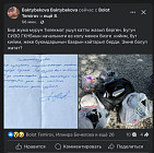Начальник СИЗО ГКНБ вернул близким личные вещи Тилекмата Куренова